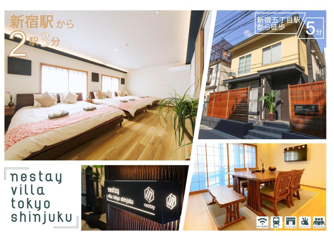 Nestay Villa Tokyo Shinjuku Zewnętrze zdjęcie