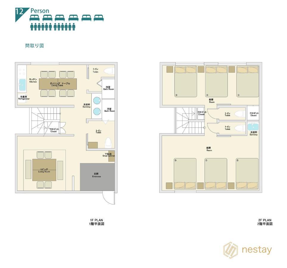 Nestay Villa Tokyo Shinjuku Zewnętrze zdjęcie