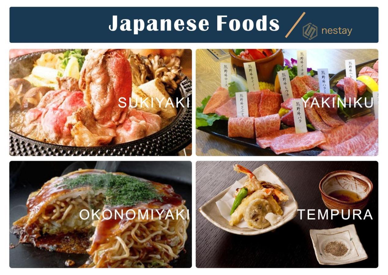 Nestay Villa Tokyo Shinjuku Zewnętrze zdjęcie