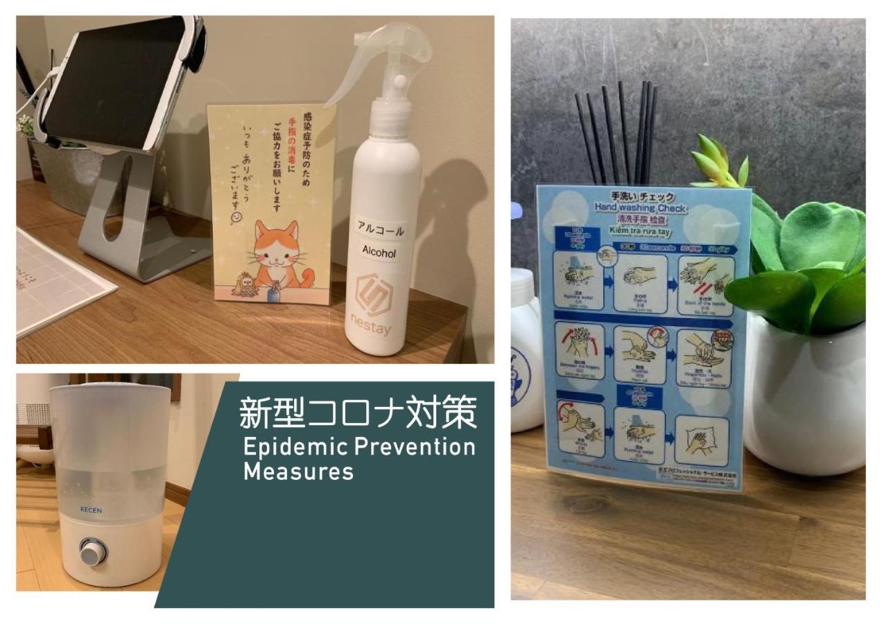 Nestay Villa Tokyo Shinjuku Zewnętrze zdjęcie