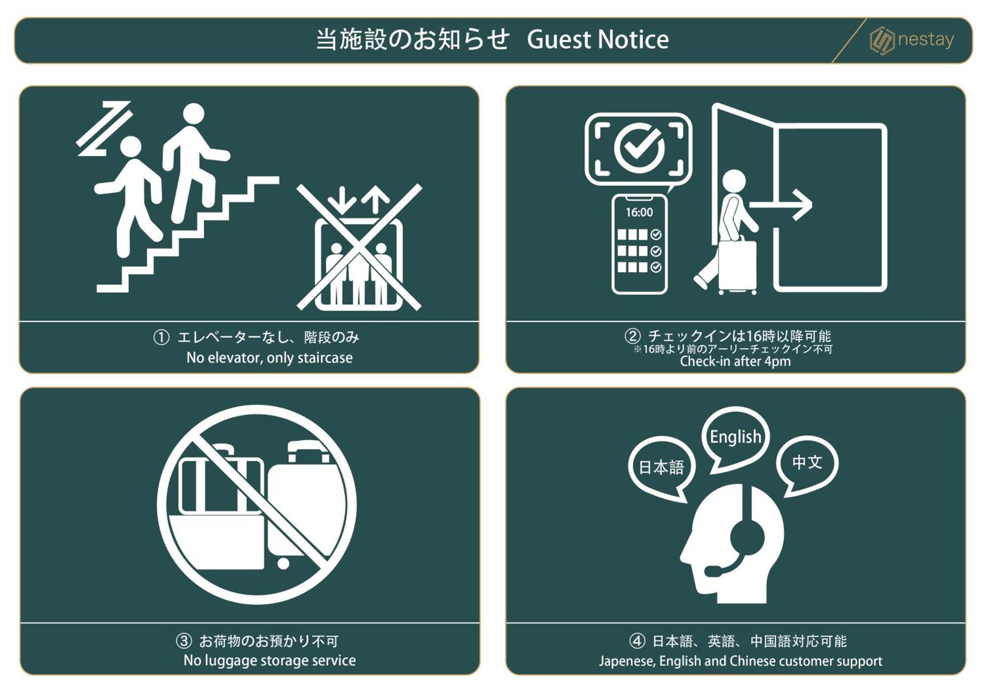 Nestay Villa Tokyo Shinjuku Zewnętrze zdjęcie